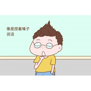 聲帶息肉，就像是聲帶長(zhǎng)出了一個(gè)“小肉球”