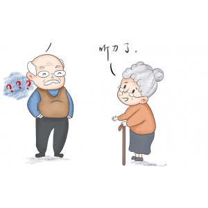 老人總是聽不清，是怎么回事？什么是老年性耳聾？