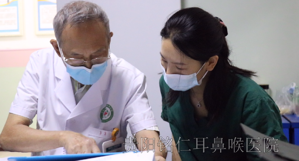 貴陽銘仁耳鼻喉醫(yī)院：以人為本，持續(xù)提高服務(wù)水平