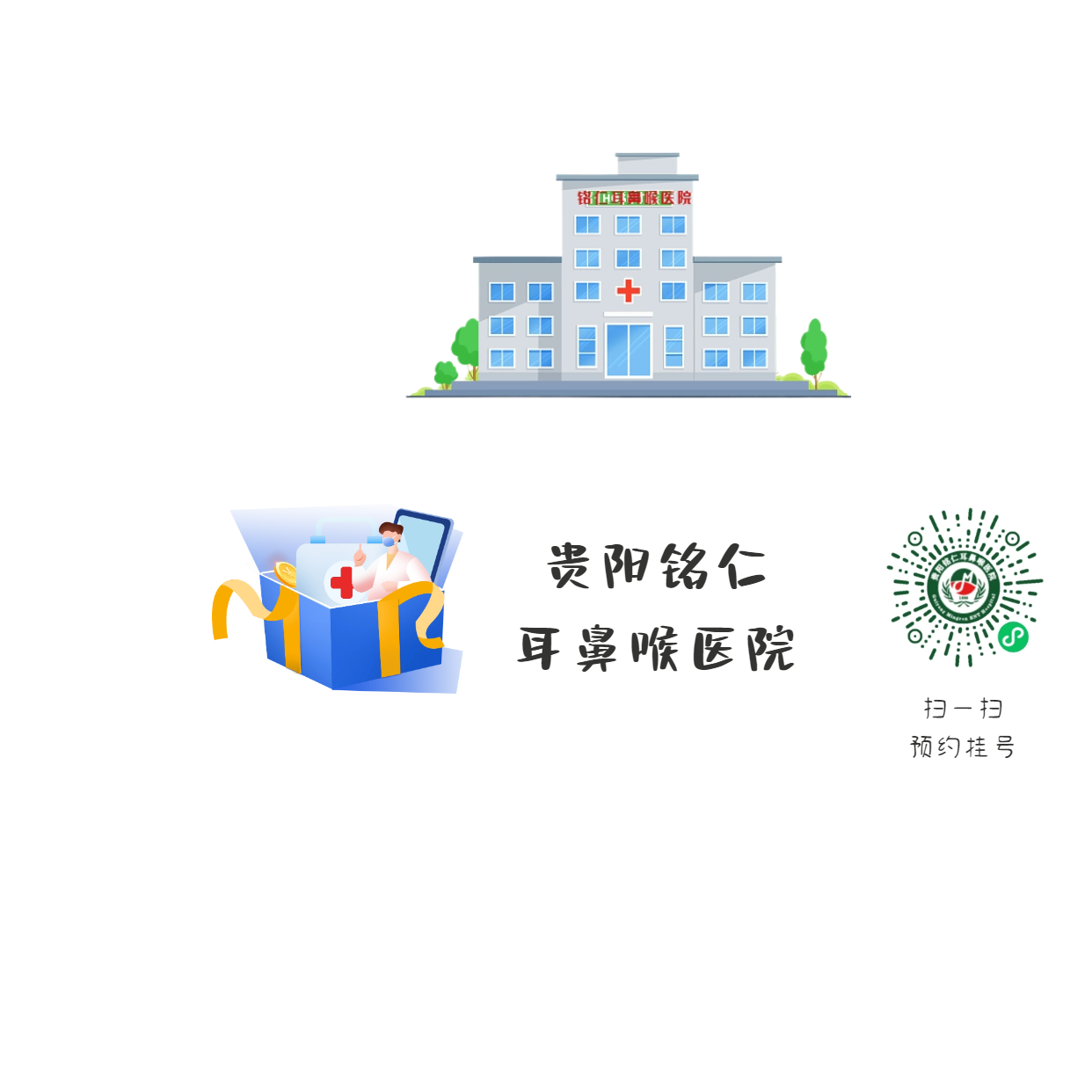 7歲小男孩打鼾多動(dòng)，治療不及時(shí)還會(huì)影響孩子智力發(fā)育！(圖3)