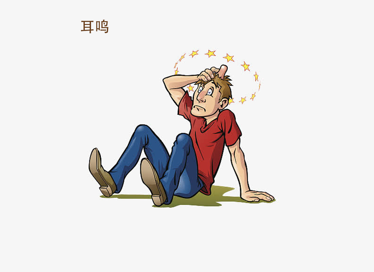 心煩意亂 耳朵老是嗡嗡響，怎么治療怎么防？(圖1)
