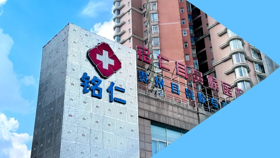 銘仁耳鼻喉專家分享：兒童腺樣體肥大怎么治療比較好？(圖3)