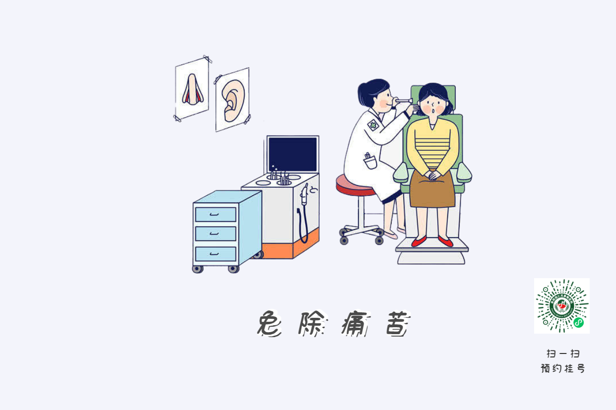 患上鼻竇炎不可小覷，當(dāng)心五大并發(fā)癥！(圖5)