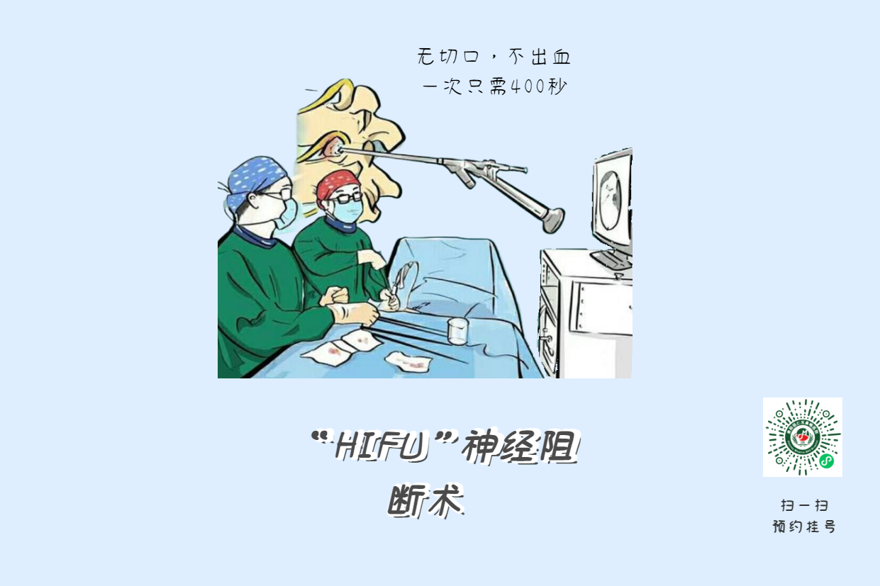 過敏性鼻炎秋季高發(fā)，一拖再拖，或有可能變成哮喘？(圖4)