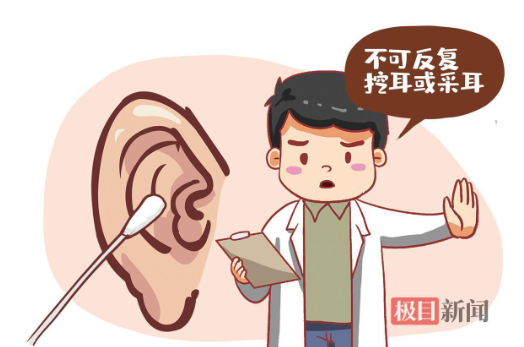 耳朵里有耳屎要不要掏？耳屎多，到底該咋辦？(圖1)