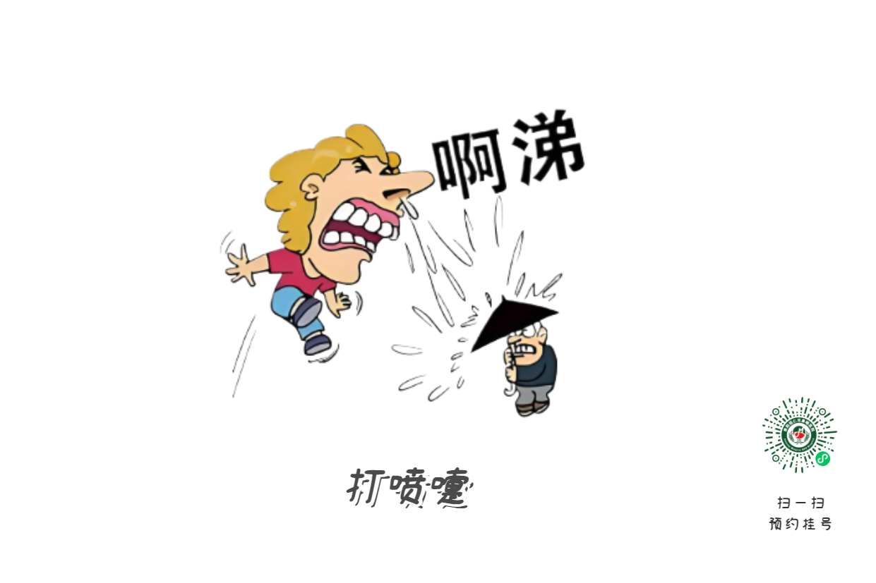 治鼻炎不走冤枉路，試試這幾個(gè)方法(圖1)