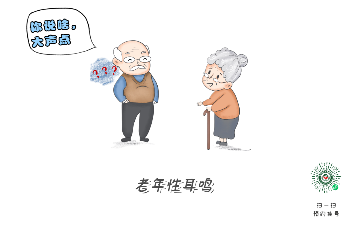 耳鳴治療難不難？耳鳴變耳聾的關(guān)鍵因素是什么？(圖1)
