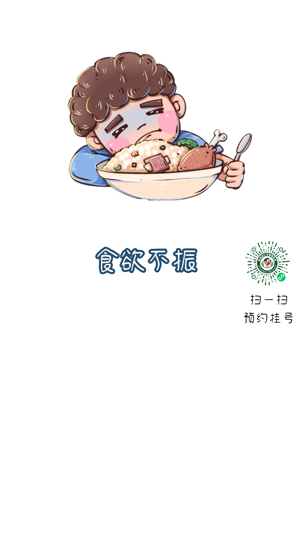 孩子鼻塞、流涕、頭疼可能不是感冒，而是鼻竇炎，家長需警惕！(圖3)