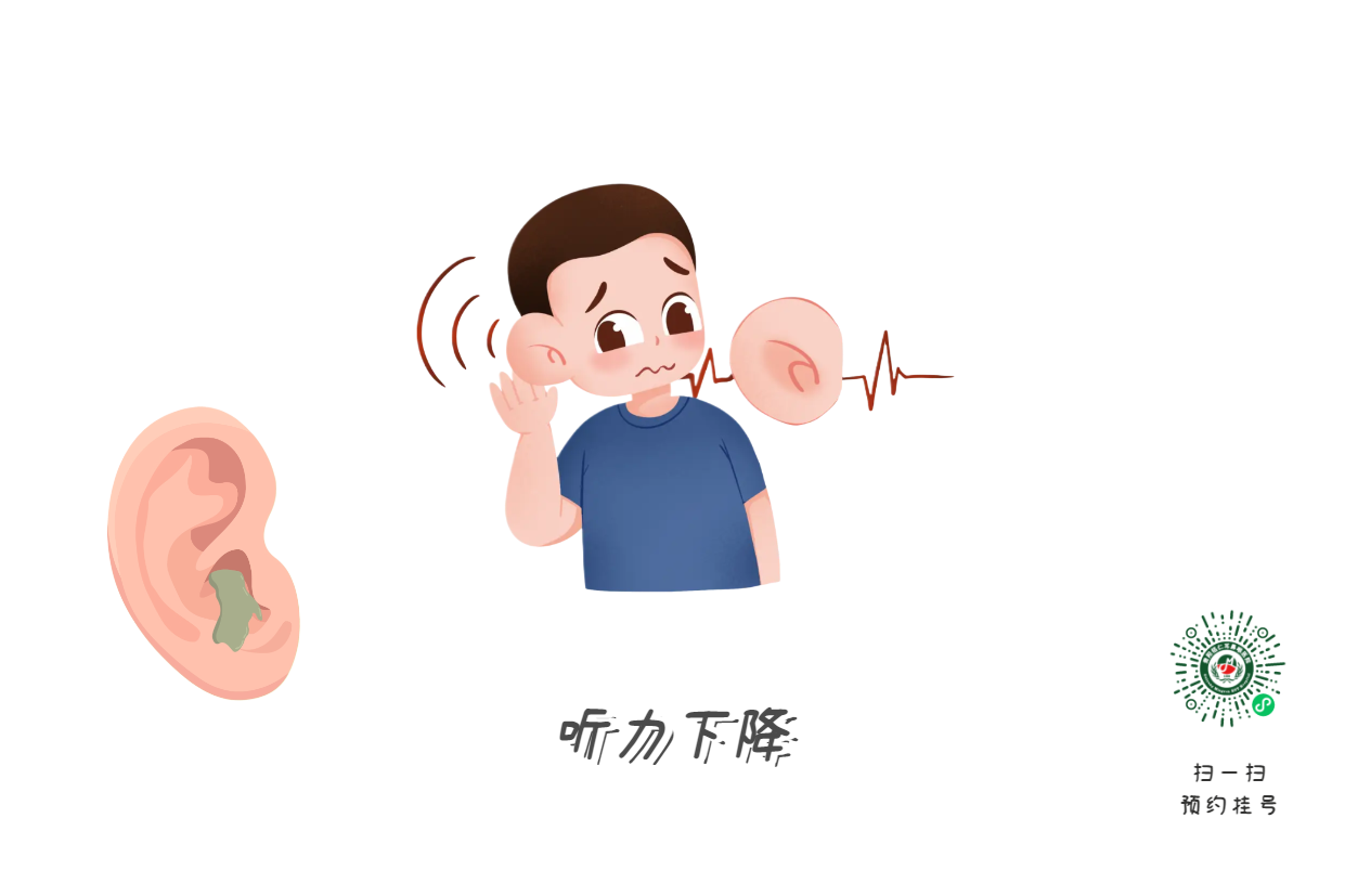 都說耳鳴治不好？這是真的嗎？(圖2)