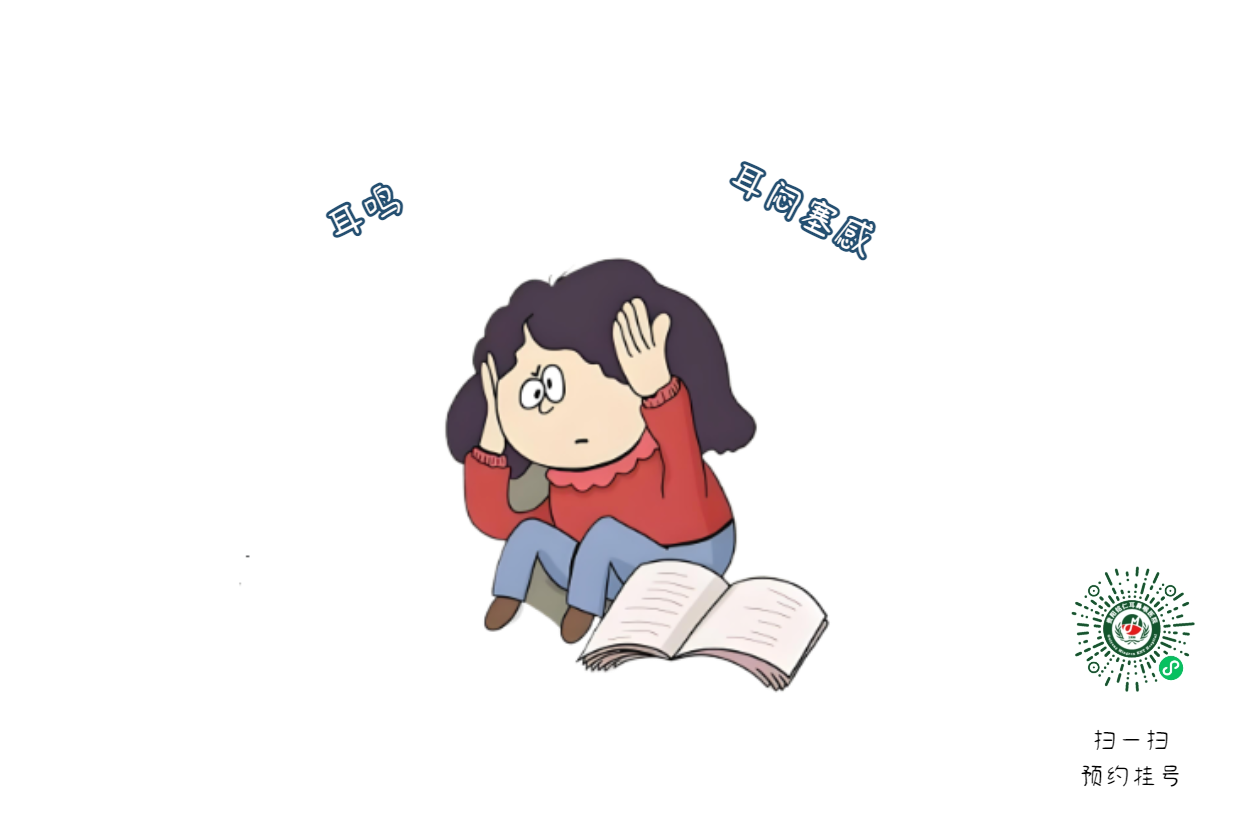 耳痛、流膿、聽力下降，治療中耳炎找準(zhǔn)病因是關(guān)鍵(圖2)