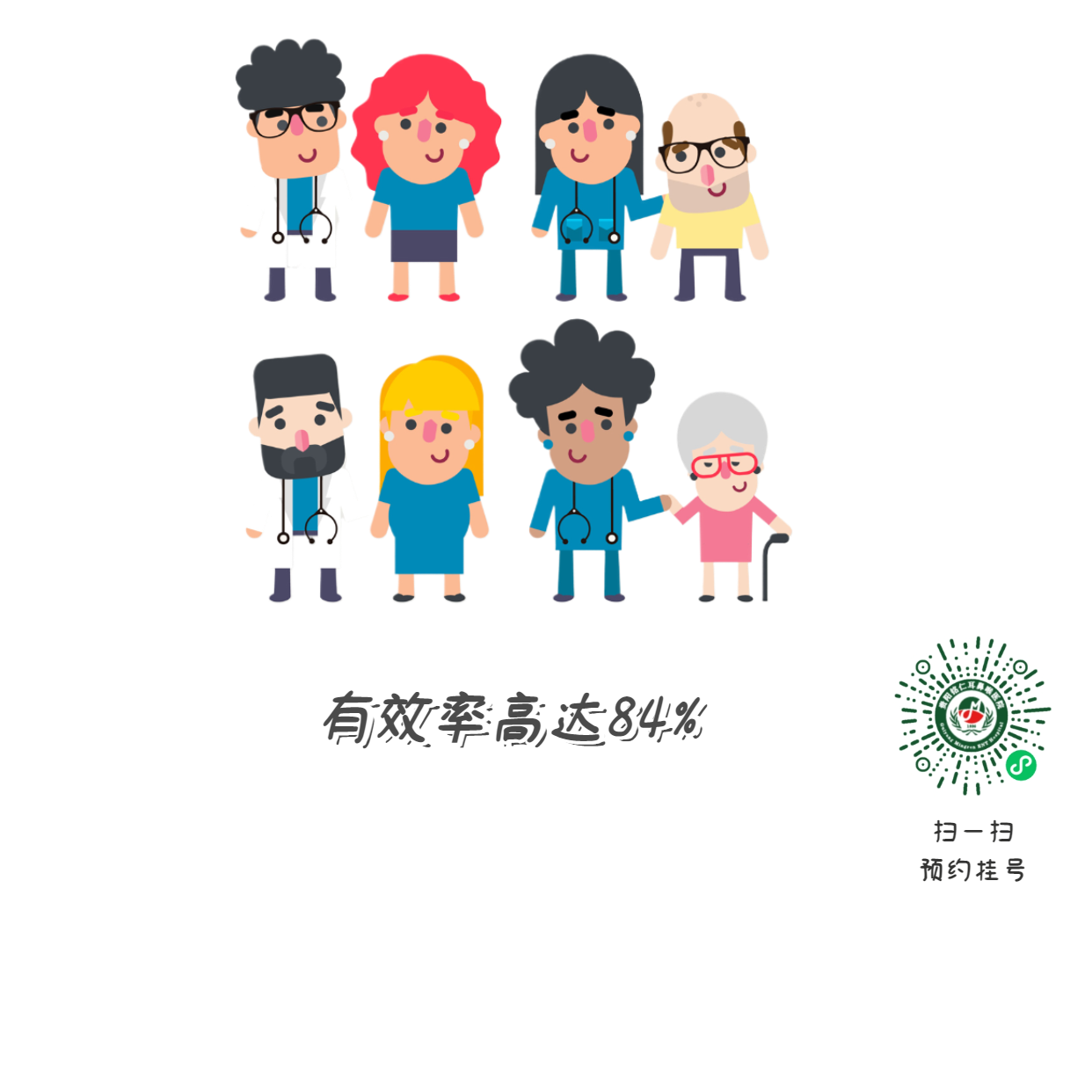 “人老耳鳴耳聾”很正常？其實(shí)，老年性耳鳴耳聾危害多多(圖3)