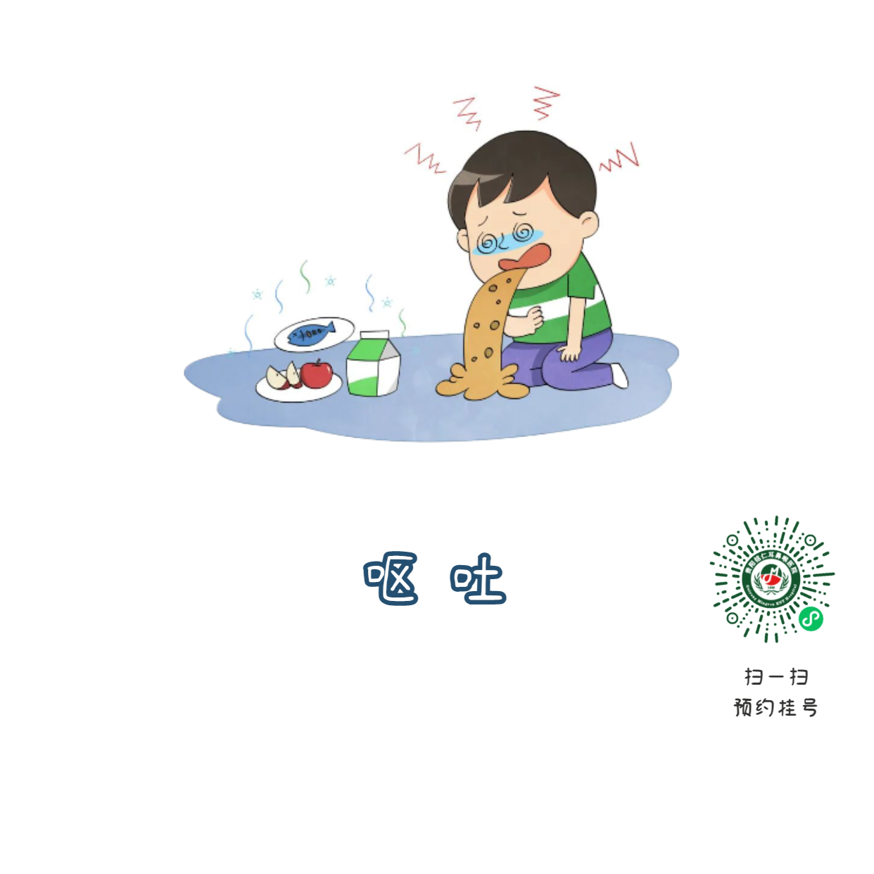 孩子發(fā)熱、耳痛，可能是急性膿性中耳炎惹的禍！(圖3)