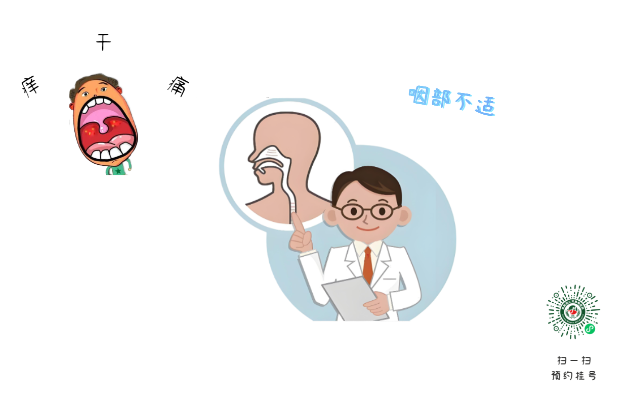 慢性咽炎是小病，挺挺就過(guò)去了？殊不知慢性咽炎危害大！(圖3)