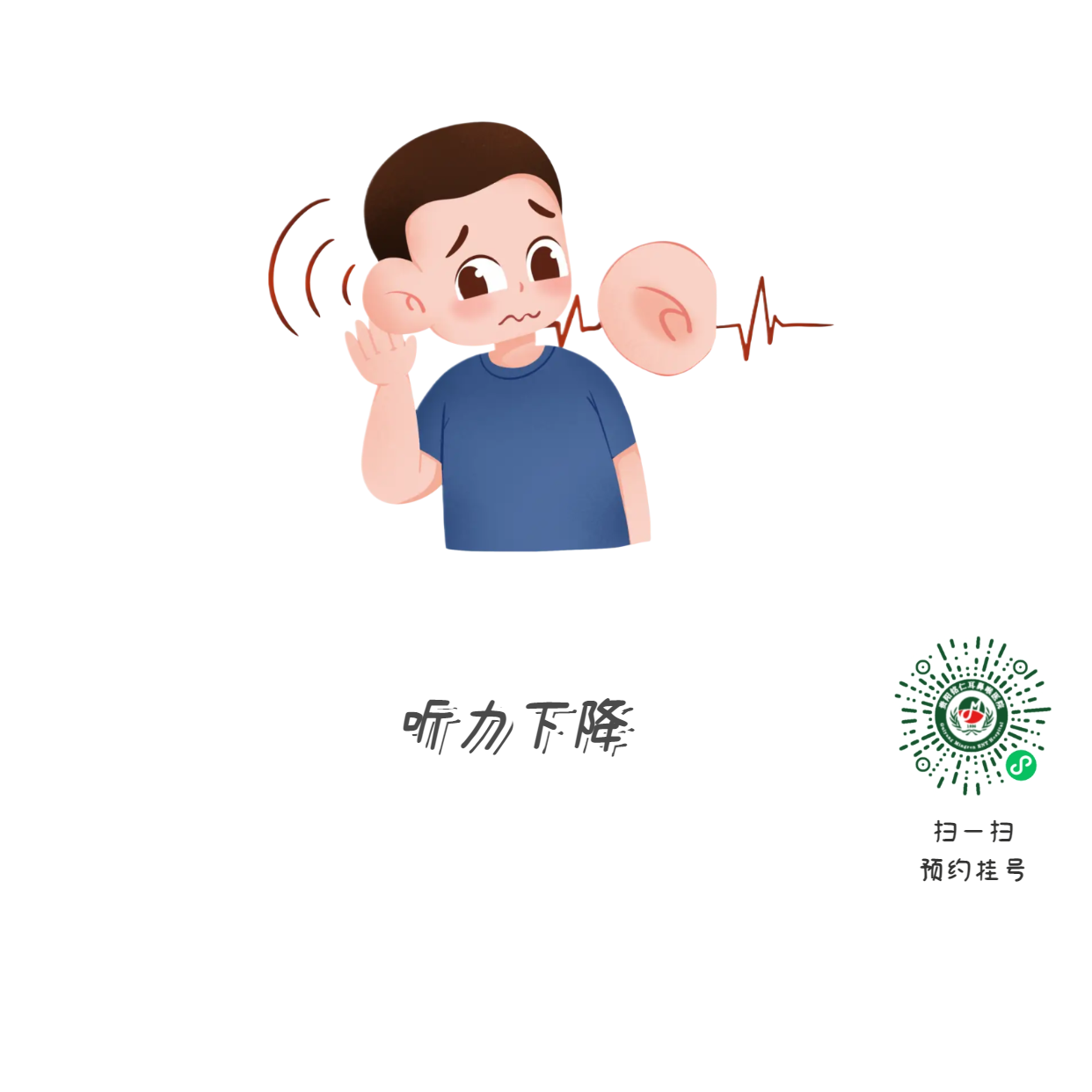 掏耳勺上的血絲：耳道劃傷還是腫瘤預警？(圖3)