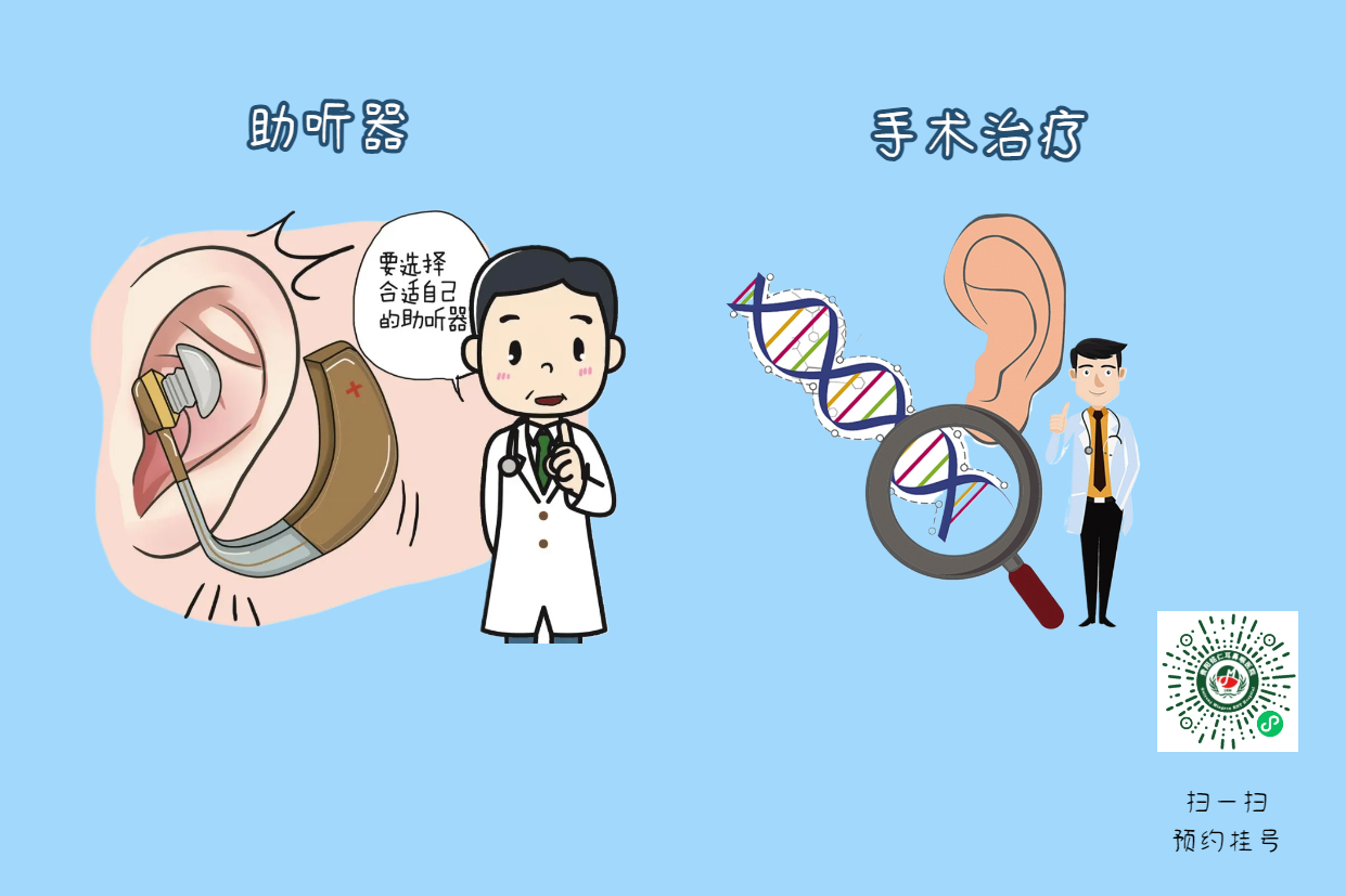 老年性耳聾可延緩！做好這4點(diǎn)聽(tīng)力不早衰(圖2)