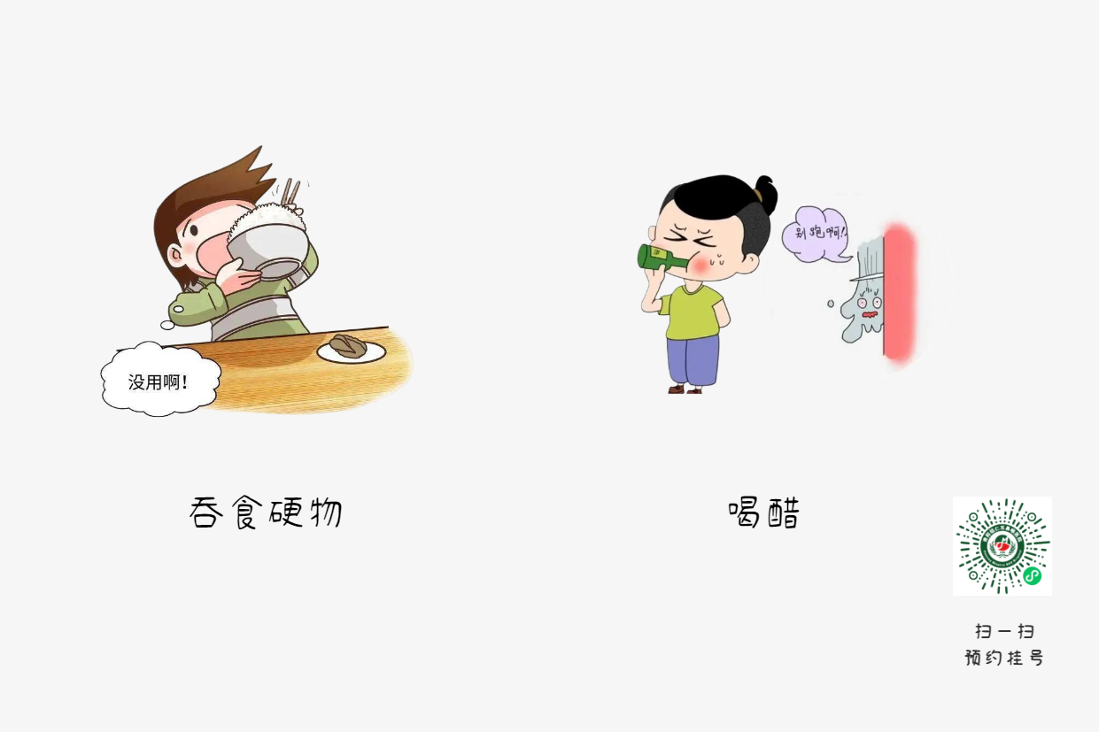 喉嚨卡魚刺？喝醋吞飯都是致命錯(cuò)誤(圖3)