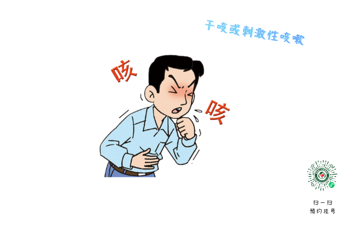 喉嚨有痰咳不出？試試這5個化痰小妙招，輕松告別“咳咳咳”(圖3)