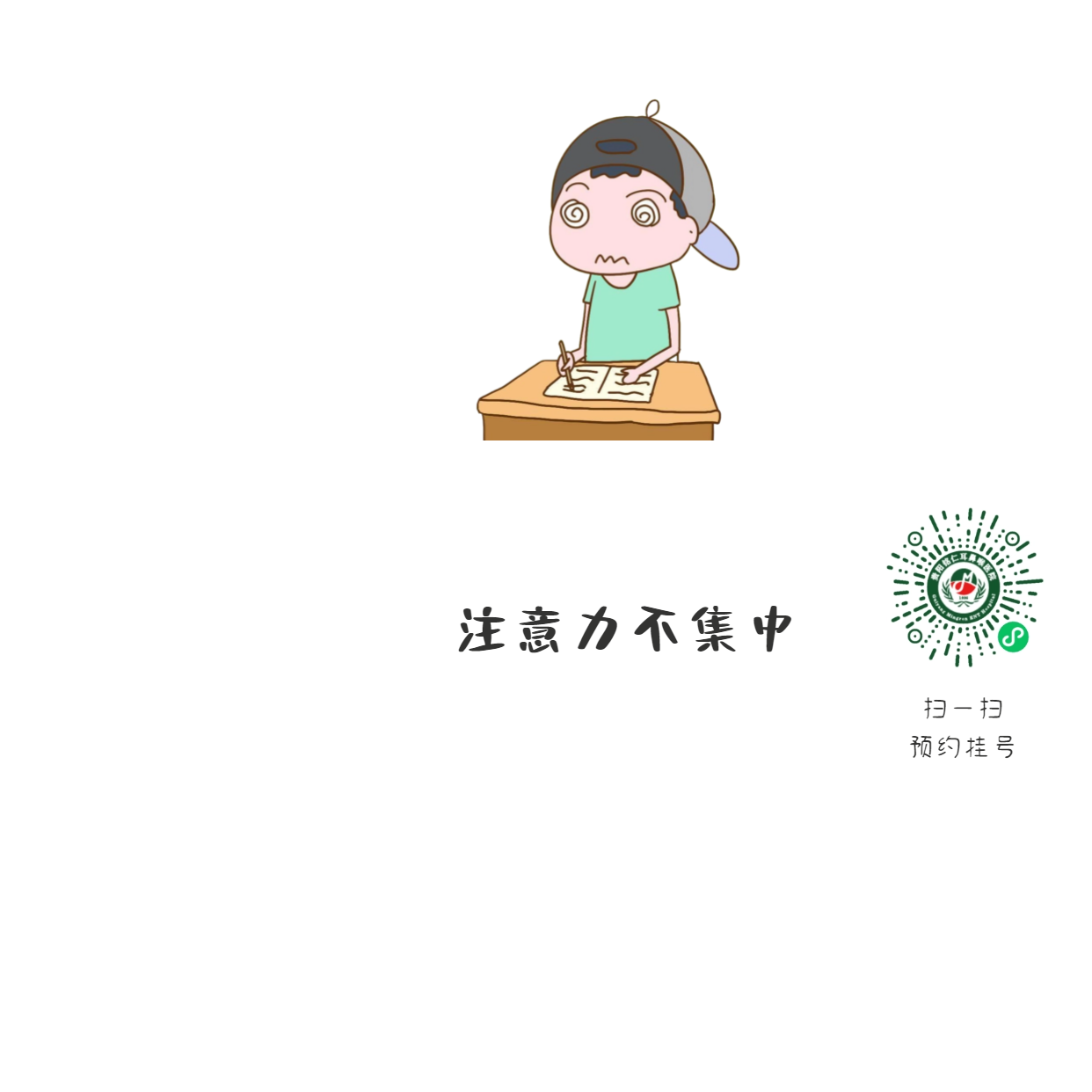 孩子打呼嚕，看似平常，實(shí)則潛藏危險(xiǎn)！(圖3)