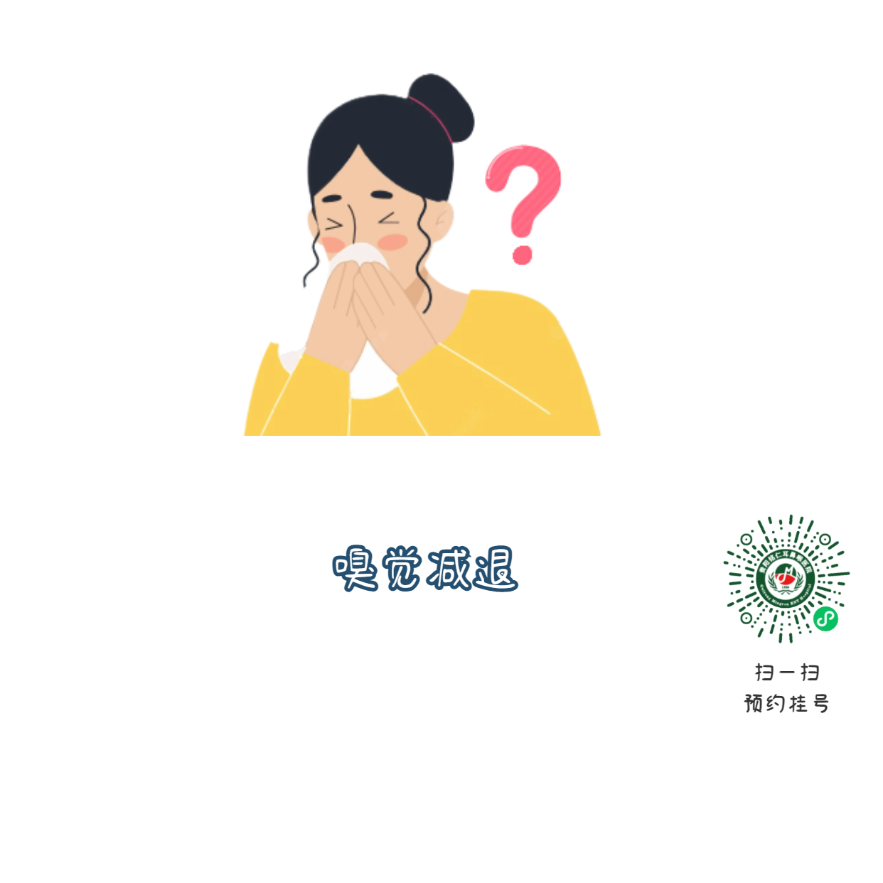 鼻中隔偏曲必須手術(shù)？符合這標(biāo)準(zhǔn)再?zèng)Q定(圖3)