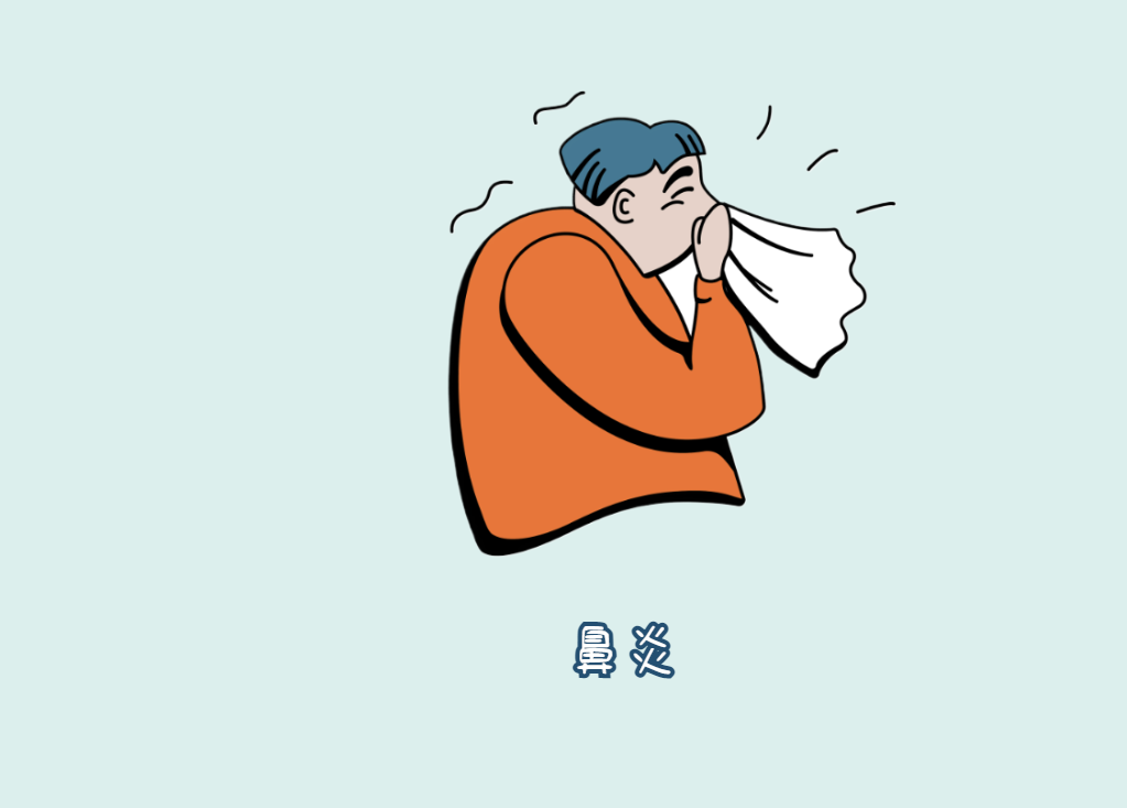 快收藏！鼻炎早期的5大癥狀，別說我沒告訴你！(圖1)