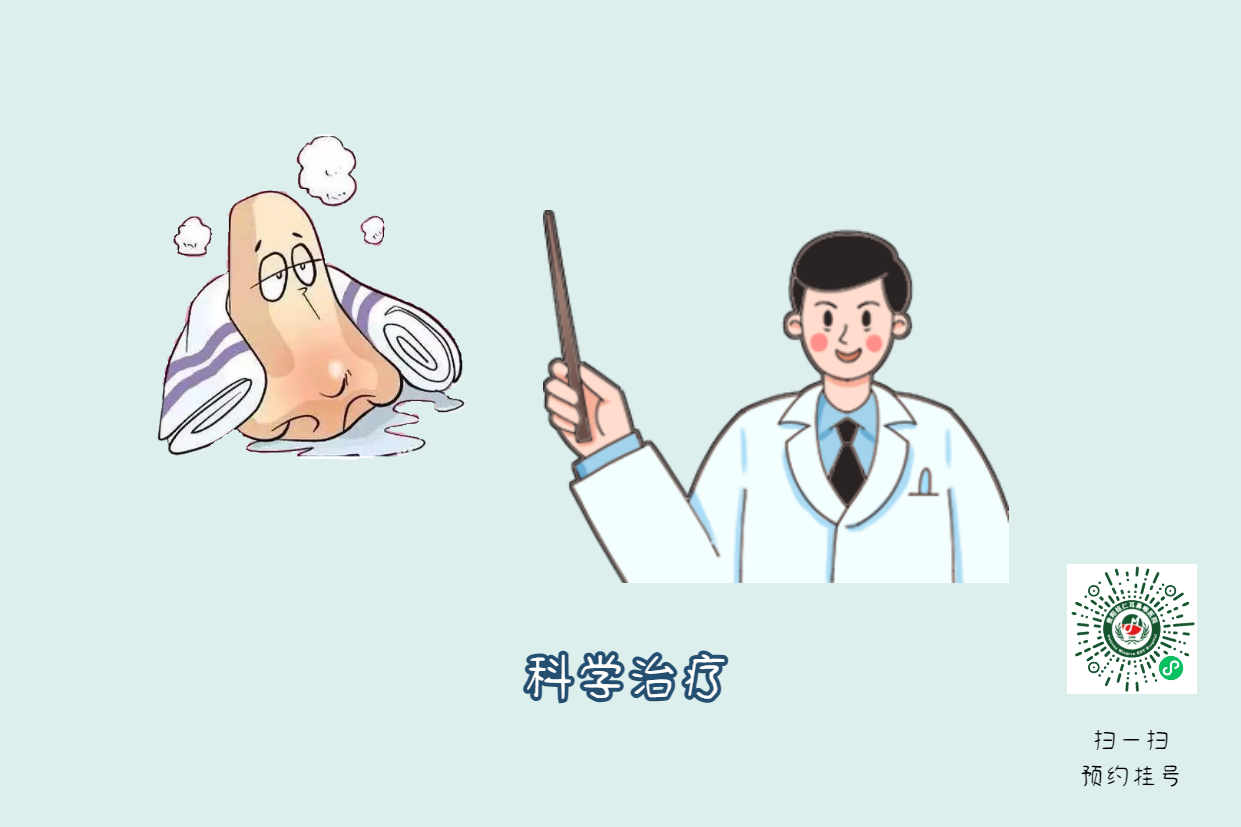 快收藏！鼻炎早期的5大癥狀，別說我沒告訴你！(圖2)