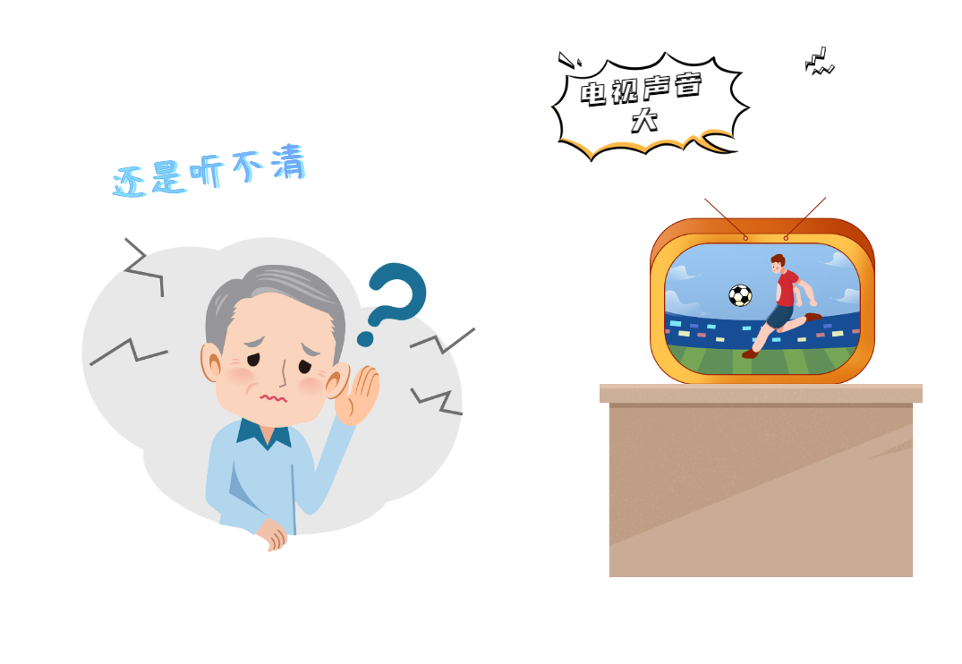 高頻耳聾早有征兆？手機這個功能在害你(圖2)