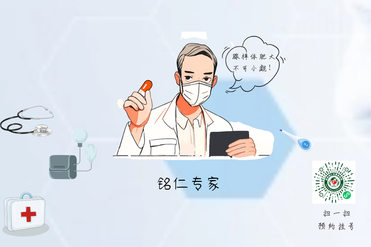 腺樣體肥大影響身高？生長激素的真相(圖3)