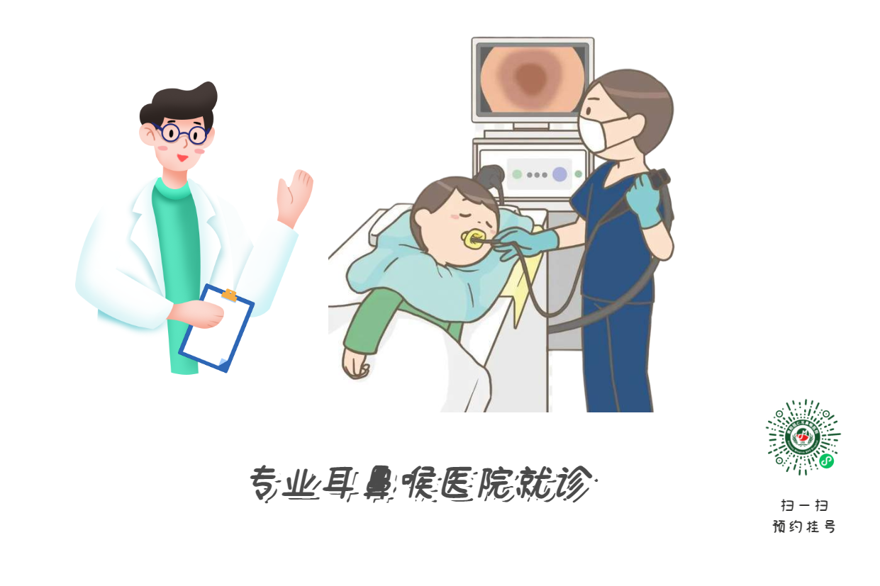 嗓子啞了別大意，可能是聲帶在“報警”(圖3)