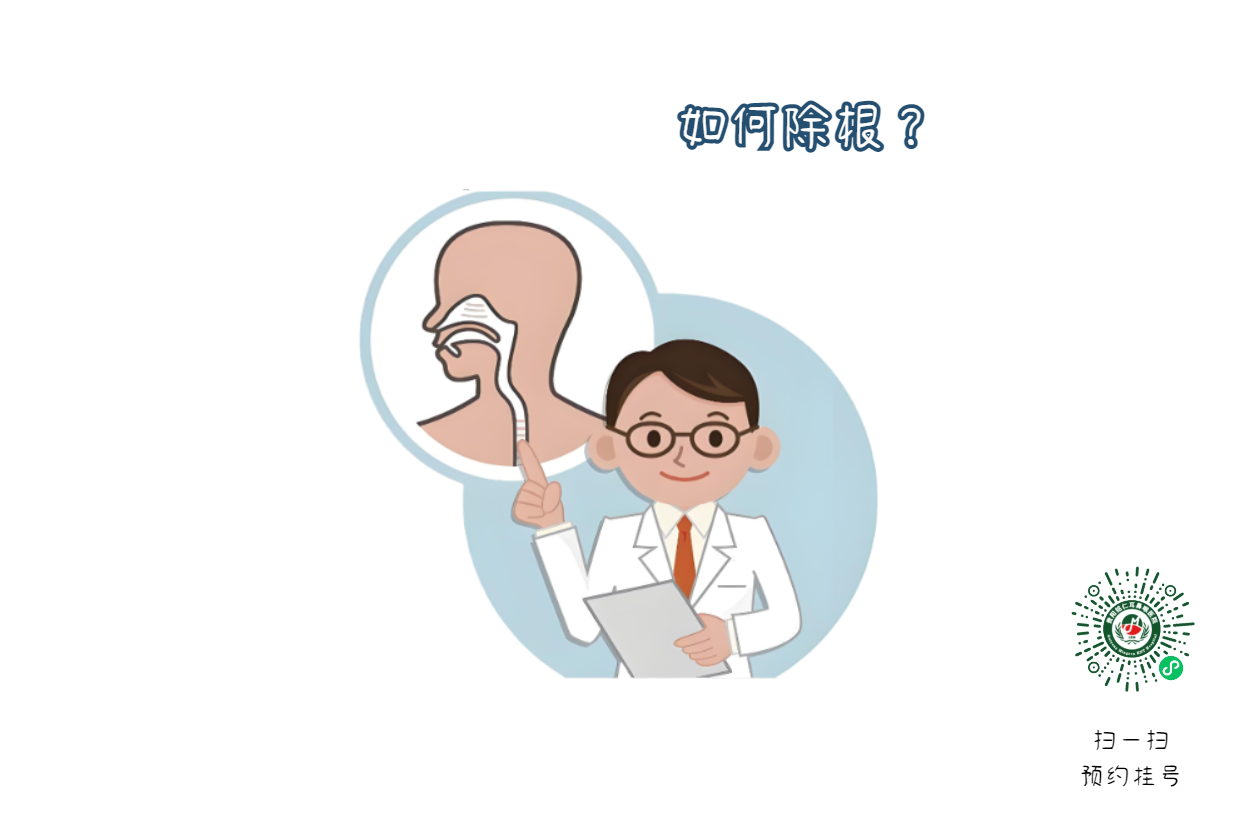 生活作息不規(guī)律，容易引發(fā)咽炎？咽炎該如何治療？(圖2)